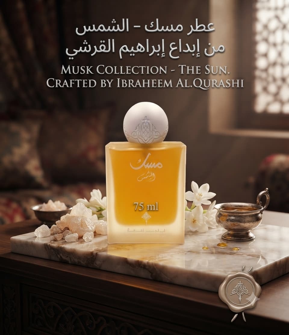Musk Al Shams IBRAQ 75 ml