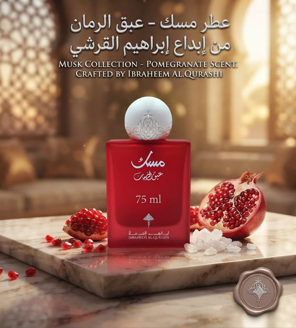 Pomegranate Musk IBRAQ 75 ml